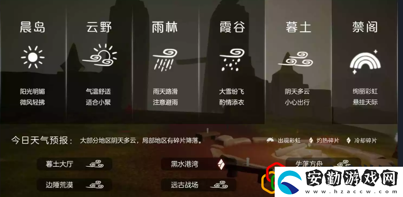2023光遇7.21季節(jié)蠟燭怎么找