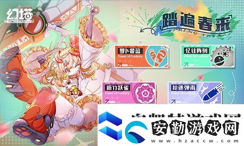 星際來客