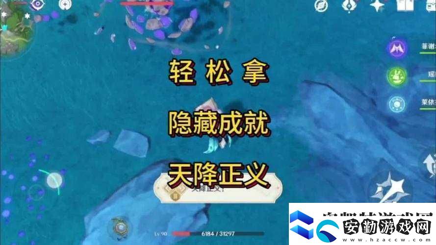5個(gè)關(guān)鍵步驟教你輕松通過原神刃山巡行挑戰(zhàn)任務(wù)