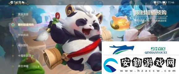 金鏟鏟之戰(zhàn)墨寶價格介紹