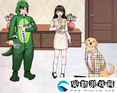 開(kāi)心來(lái)找茬男友和狗通關(guān)攻略分享
