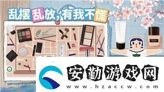 雙人成行第二關丟釘子怎么過詳細攻略與技巧分析