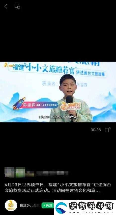 被簪花少年陳鋆霖圈粉！“能夠為家鄉(xiāng)代言