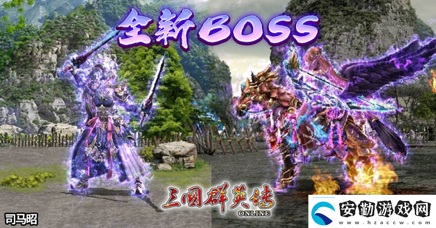 三國群英傳Online「司馬盛宴」x「梁山好漢」雙改版！司馬家族、梁山英雄強(qiáng)勢登場！