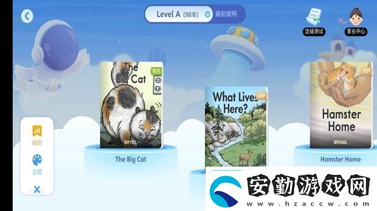RAZ中國官方正版APP綠色安全RAZ中國官方正版APP安卓下載
