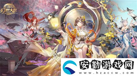 三國志幻想大陸PVP強度排行榜