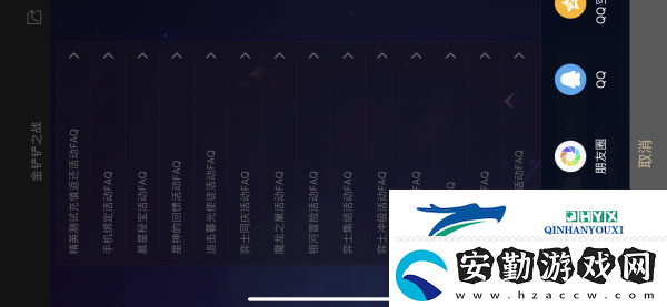 金鏟鏟之戰(zhàn)墨寶價格介紹