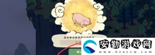 仙山小農(nóng)怎么抓動物