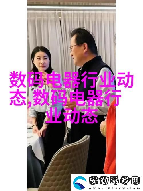 老衛(wèi)抱著淑蓉進房間導演是誰