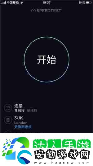 speedtest怎么測(cè)網(wǎng)速