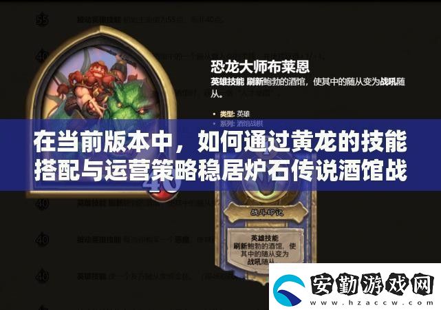 在當前版本中