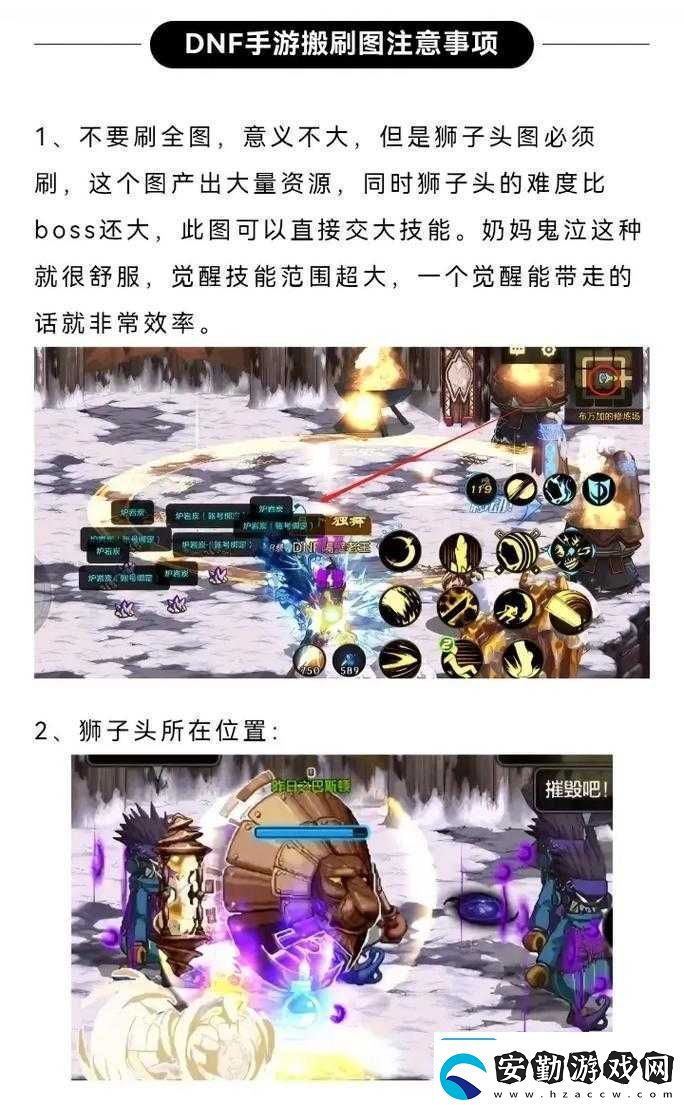 DNF手游小號也能變強！小號養(yǎng)大號搬磚攻略全解析
