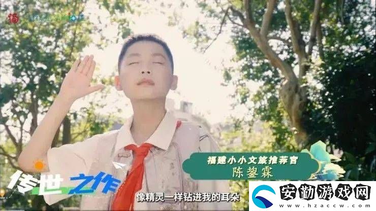 被簪花少年陳鋆霖圈粉！“能夠為家鄉(xiāng)代言