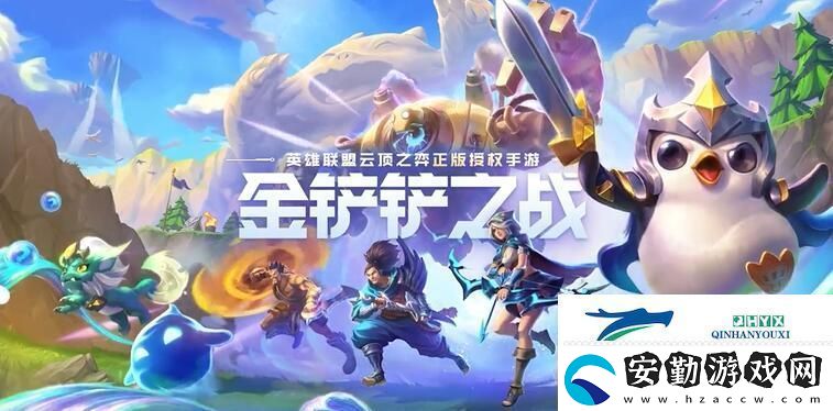 金鏟鏟之戰(zhàn)墨寶價格介紹