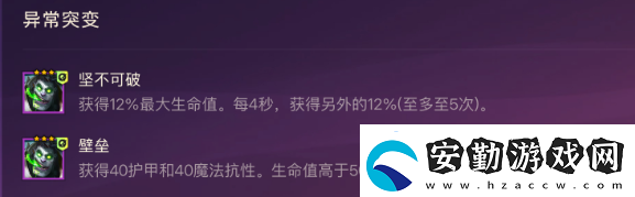 金鏟鏟之戰(zhàn)六費卡狼人陣容怎么搭配