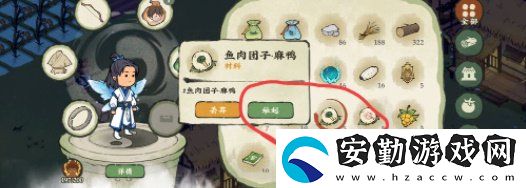 仙山小農(nóng)怎么抓動物