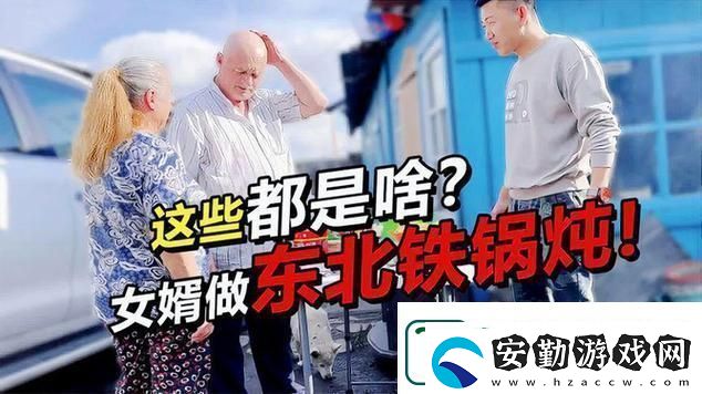 家亂燉科技新秀