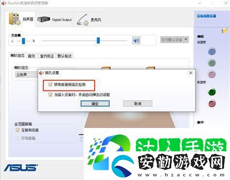 計(jì)算機(jī)現(xiàn)在沒(méi)有聲音什么故障
