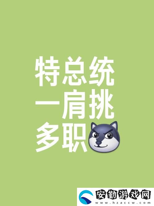 探索“一個上添B一個下添”的奧秘與影響