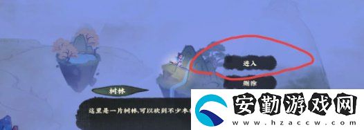 仙山小農(nóng)怎么抓動物