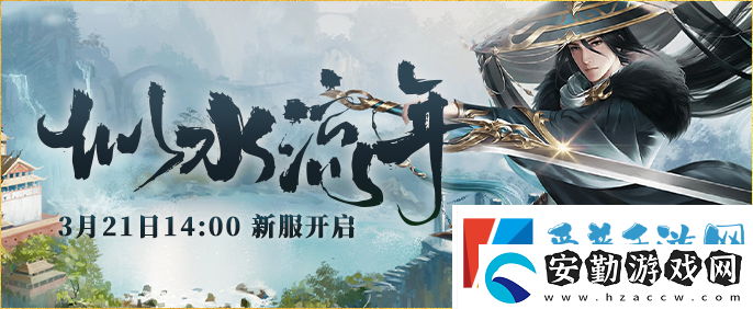 新服3月21日來(lái)襲！伏魔兄弟一起血染山河