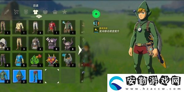 塞爾達(dá)傳說王國(guó)之淚汀空套獲取攻略