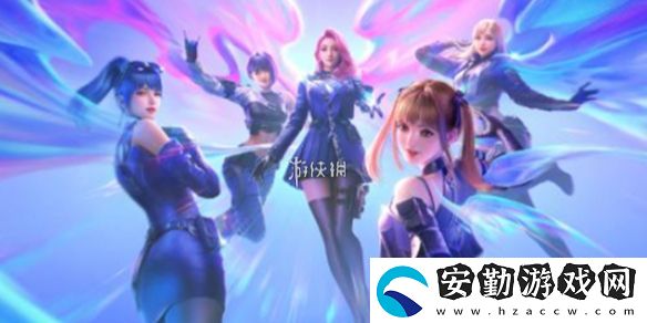 cf手游女團(tuán)奪寶獎勵有哪些