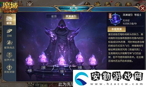 新手職業(yè)性價比之選！魔域口袋版亡靈覺醒