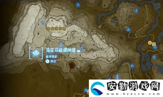 塞爾達(dá)傳說王國之淚馬亞馬茲諾神廟通關(guān)攻略