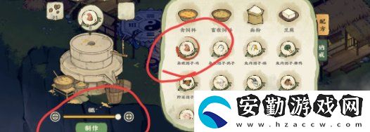 仙山小農(nóng)怎么抓動物