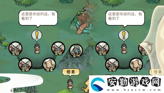 我的門派劇情任務攻略