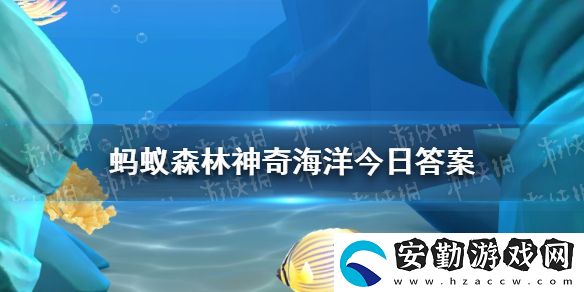 猜一猜雙髻鯊擅長(zhǎng)以下哪種游泳方式