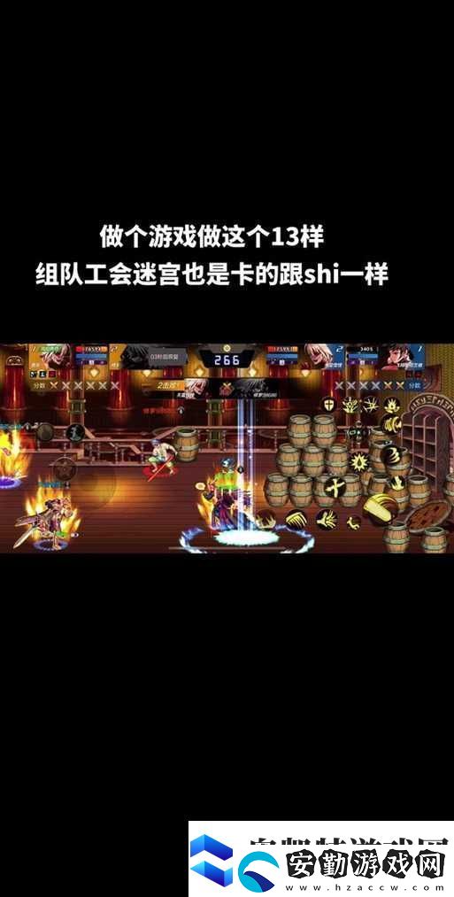 DNF手游公會團(tuán)隊副本全面攻略