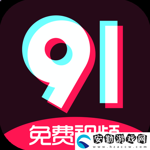 九幺黃9·1安裝