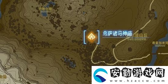 塞爾達傳說王國之淚烏薩諸馬神廟通關攻略