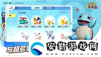 星露谷物語(yǔ)手游彈弓怎么用