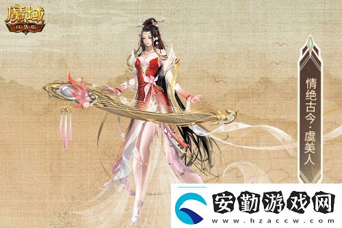 金秋版本“霸王長歌”今日公測！魔域口袋版攜手世遺泉州助力文化傳承