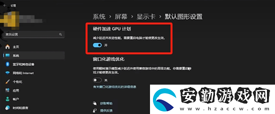 黑神話悟空顯卡無法開啟補幀怎么辦