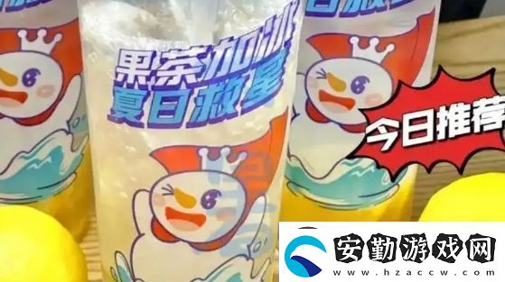 蜜雪冰城檸檬水又出節(jié)奏被曝用隔夜鮮果切片友