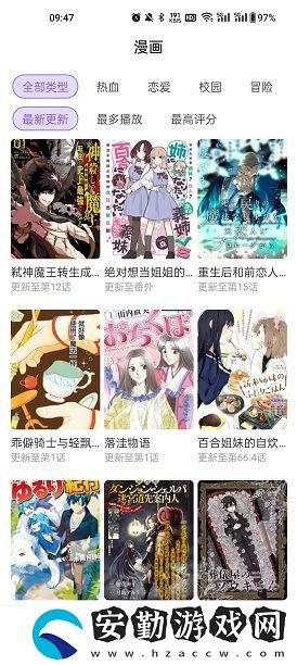 MioMio動(dòng)漫免費(fèi)正版下載