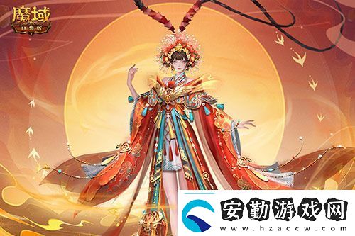 金秋版本“霸王長歌”今日公測！魔域口袋版攜手世遺泉州助力文化傳承