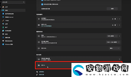 黑神話悟空顯卡無法開啟補幀怎么辦