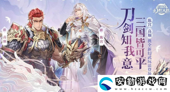 三國志幻想大陸丹翎孫尚香陣容