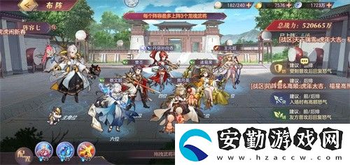 三國志幻想大陸丹翎孫尚香陣容