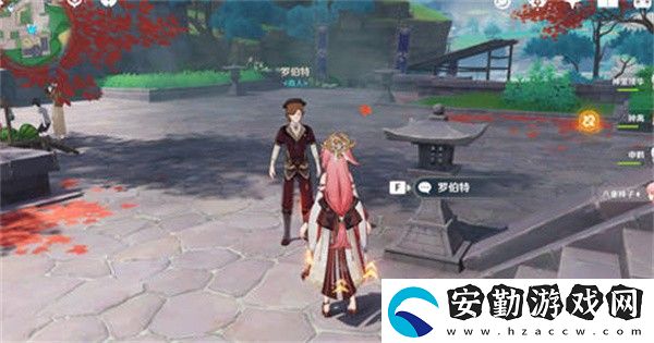 原神2.5版本npc彩蛋有哪些