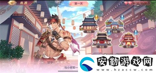 三國志幻想大陸甘寧出游完美結(jié)局