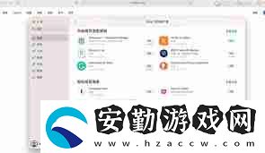 Safari擴展怎么管理