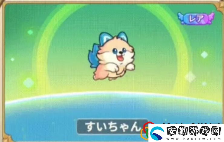 11月1日新珍稀飛寵五只介紹