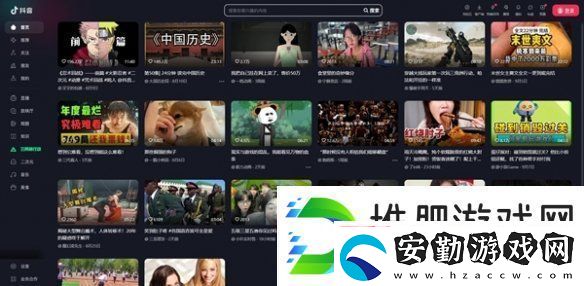抖音頁版入口在哪