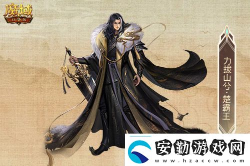 金秋版本“霸王長歌”今日公測！魔域口袋版攜手世遺泉州助力文化傳承